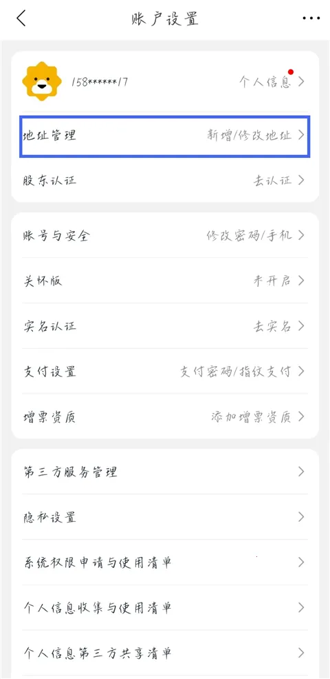 苏宁易购(手机购物软件) 苏宁易购(手机购物软件)