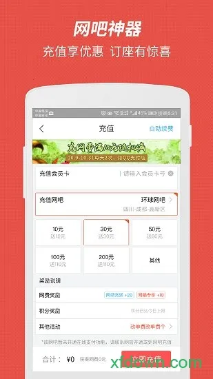 网喵2026下载安装 网喵2026下载安装