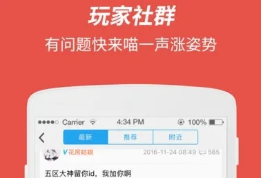 网喵2026下载安装 网喵2026下载安装