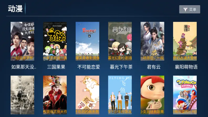 ʱ��Ӱ��(Ӱ��׷������)v8.1 �ֻ����ͼ