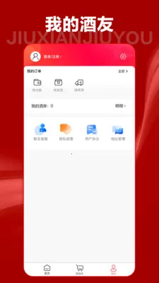 ���ɾ���(��ˮ�������)v10.0.1 �ֻ����ͼ