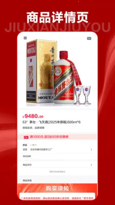 ���ɾ���(��ˮ�������)v10.0.1 �ֻ����ͼ
