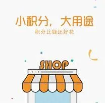 ����ͨ(��Ա����ƽ̨)