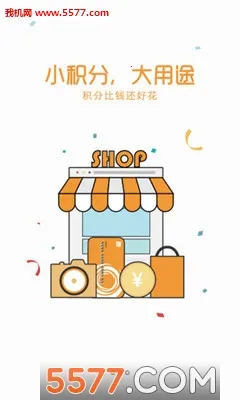 ����ͨ(��Ա����ƽ̨)v1.0.0 ��Ѱ��ͼ