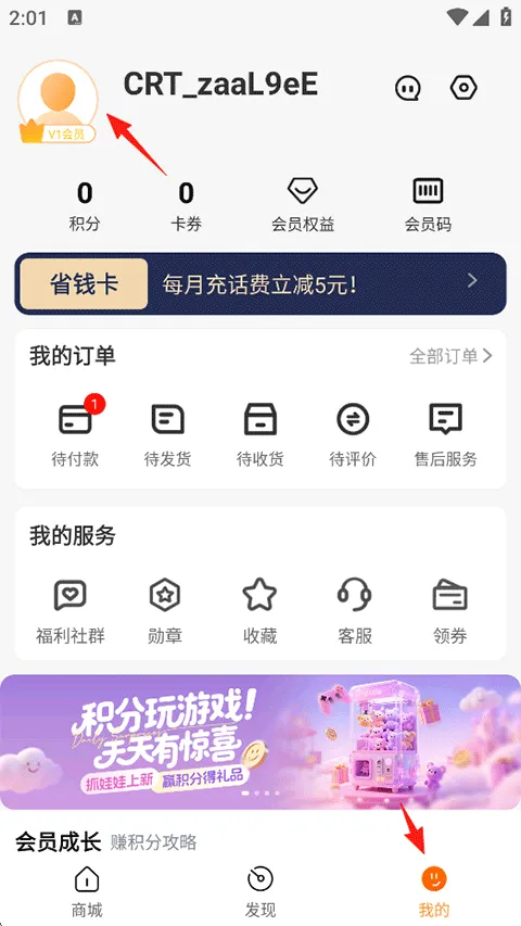 ����ͨ(��Ա����ƽ̨)