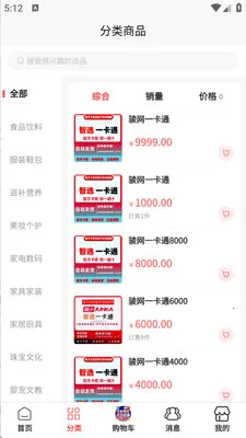 ���������������ֻ���v1.0.5 �ֻ����ͼ
