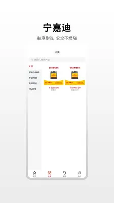 ���εϴ�����(���������ƹ�ƽ̨)v1.0.3 �ֻ����ͼ