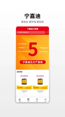 ���εϴ�����(���������ƹ�ƽ̨)v1.0.3 �ֻ����ͼ