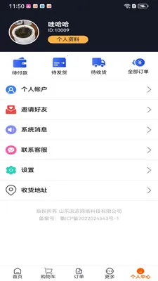 ���������ֻ���v1.1.11 ��Ѱ��ͼ