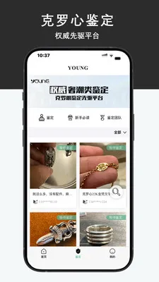 Young��ҳ�������������׿���ֻ���v1.1.60 �ٷ������ͼ