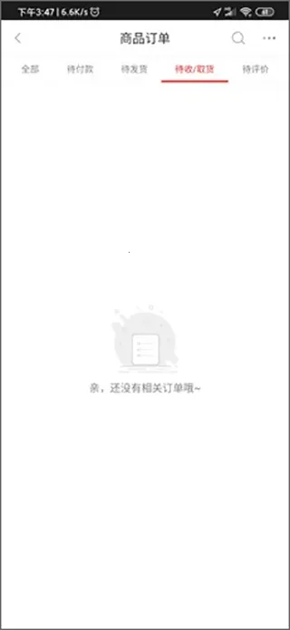 央广购物(在线购物平台) 央广购物(在线购物平台)