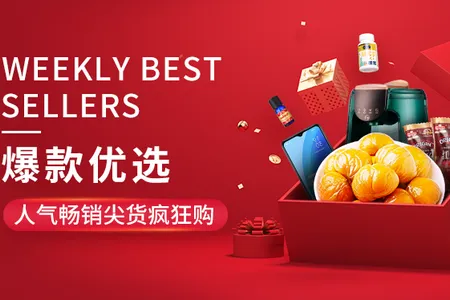 央广购物(在线购物平台) 央广购物(在线购物平台)