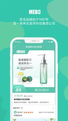 MEBO�����̳�(�罻����ƽ̨)v3.7.7 �ٷ������ͼ