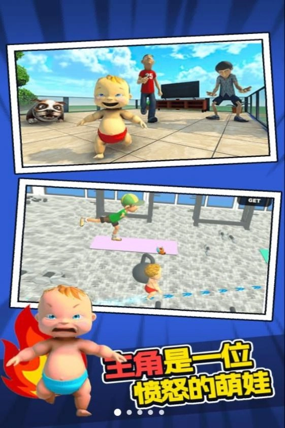 ��ŭ������2026���°汾v1.0.0 �ٷ������ͼ