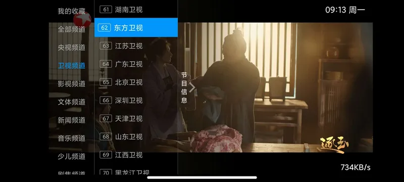 I������2026�ٷ����°汾v5.2.0 ��׿���ͼ