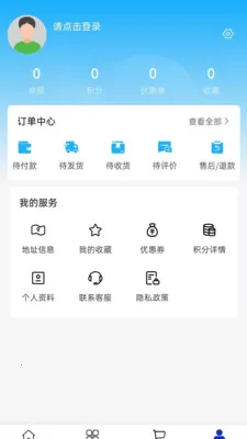 �ص¹��������ֻ���v2.0 �ٷ������ͼ