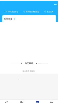 �ص¹��������ֻ���v2.0 �ٷ������ͼ