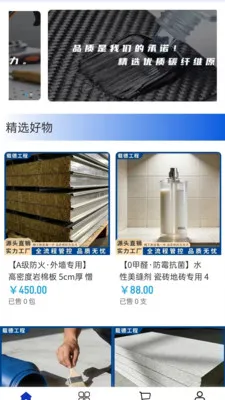 �ص¹��������ֻ���v2.0 �ٷ������ͼ