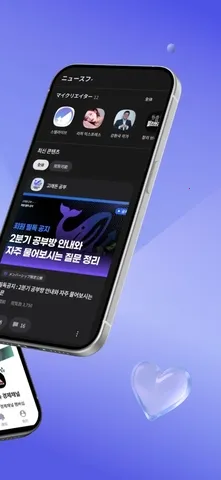 Fanding��˿����(��˿������ƽ̨)v5.6.1 �ֻ����ͼ