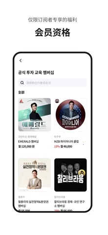 Fanding��˿����(��˿������ƽ̨)v5.6.1 �ֻ����ͼ