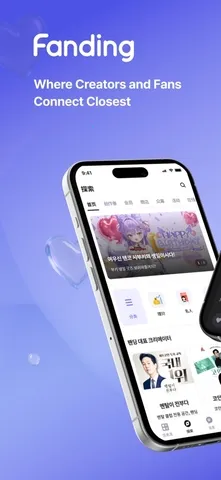 Fanding��˿����(��˿������ƽ̨)v5.6.1 �ֻ����ͼ