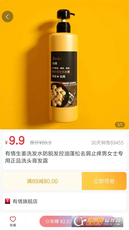 ��ʡ��ѡ2026���°汾v2.6.5 �ٷ������ͼ