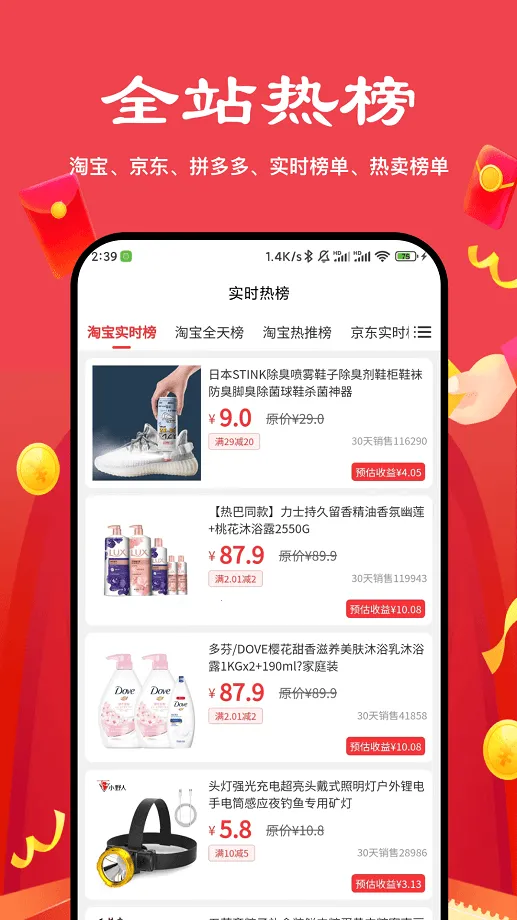 ��ʡ��ѡ2026���°汾v2.6.5 �ٷ������ͼ