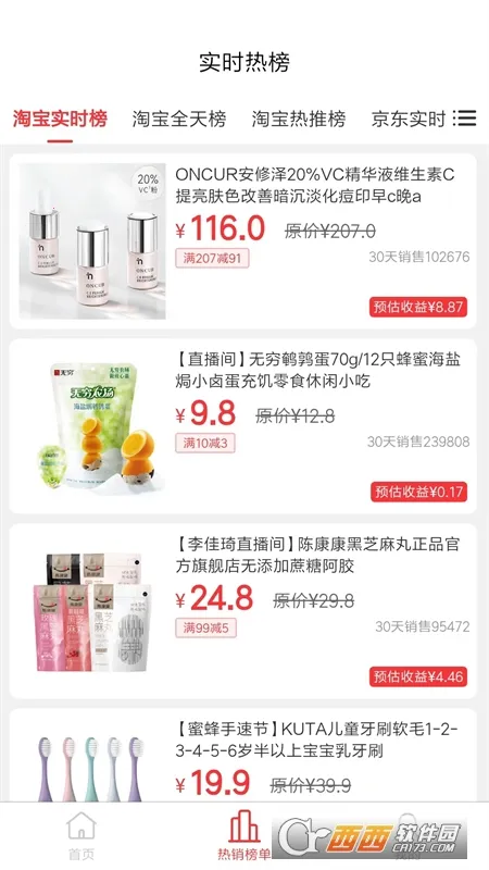 ��ʡ��ѡ2026���°汾v2.6.5 �ٷ������ͼ