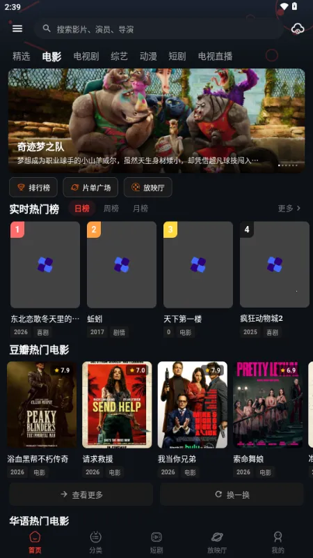 �з��Ƶ(׷���ӰAPP)v2.1.2 ��׿���ͼ