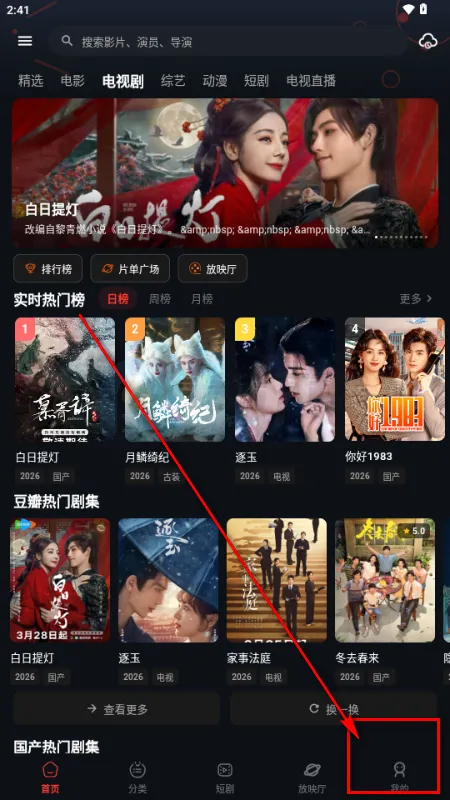 �з��Ƶ(׷���ӰAPP)