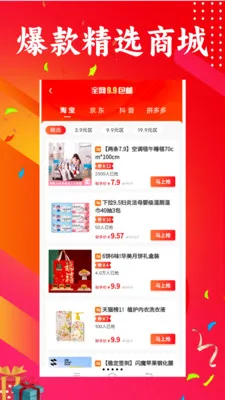 ��������2026���ذ�װv1.0.40 ��׿���ͼ