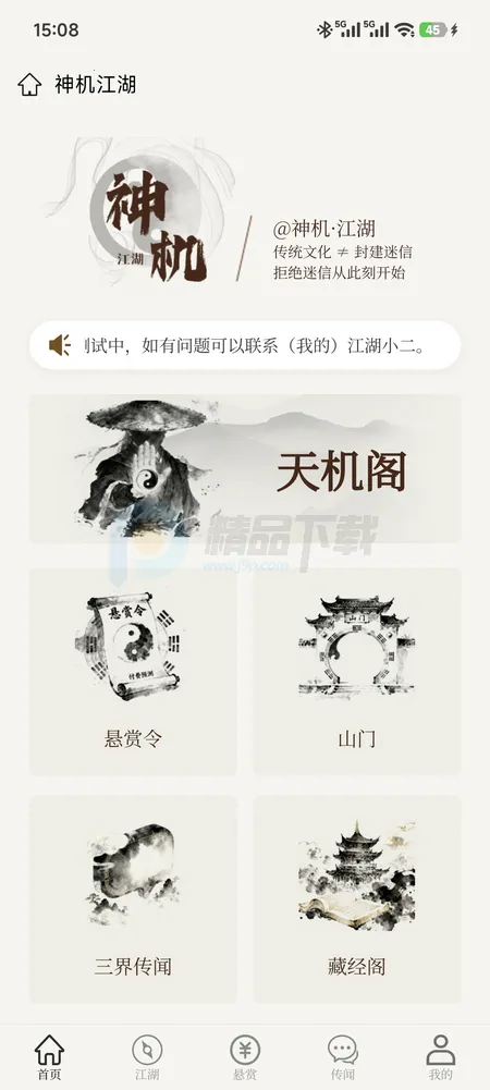 �������2026�ٷ�����