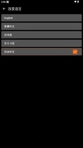 xe��ܸ����������ֻ���v1.1 �ٷ������ͼ