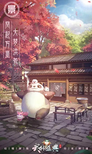 ����ʢ��(����������Ϸ)v1.0.2 �ֻ����ͼ