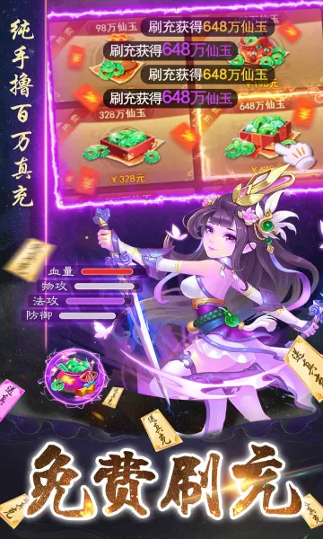 ����ʢ��(����������Ϸ)v1.0.2 �ֻ����ͼ