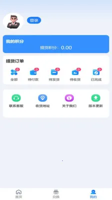 ʢ�����ְ�׿���ֻ���v2.1.9 �ֻ����ͼ