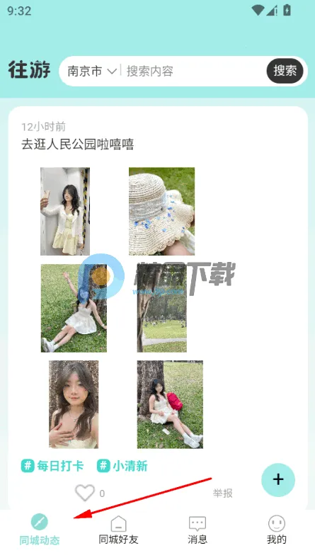 往游2026最新版本 往游2026最新版本