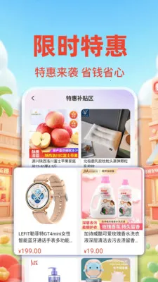 �����ؼ۰��̳�(�ػݹ�������)v1.0.2 ��׿���ͼ