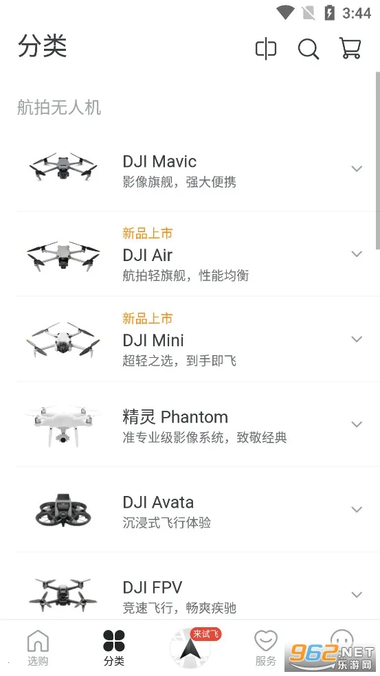 ���̳�(�����˻�����)v7.9.2 �ٷ������ͼ