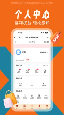 �ҳ���ϲ(�����������ƽ̨)v1.0.0 ��׿���ͼ