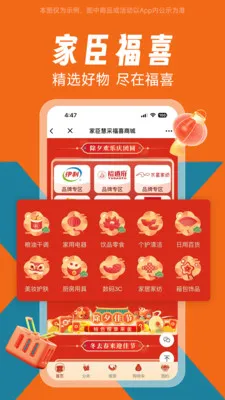 �ҳ���ϲ(�����������ƽ̨)v1.0.0 ��׿���ͼ