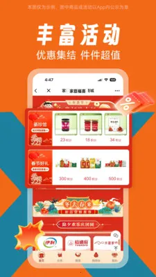 �ҳ���ϲ(�����������ƽ̨)v1.0.0 ��׿���ͼ