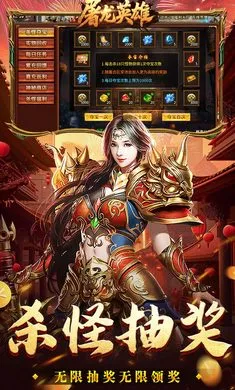 ����Ӣ��2026���ذ�װv1.0.2 �ٷ������ͼ