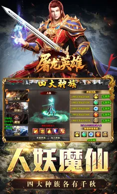 ����Ӣ��2026���ذ�װv1.0.2 �ٷ������ͼ
