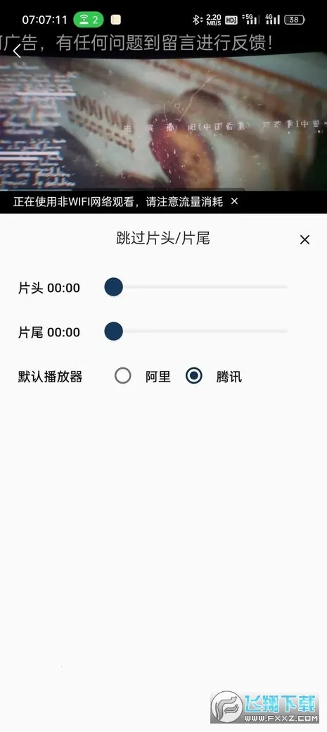 ׷��è�����ֻ���v1.1.8 �ֻ����ͼ