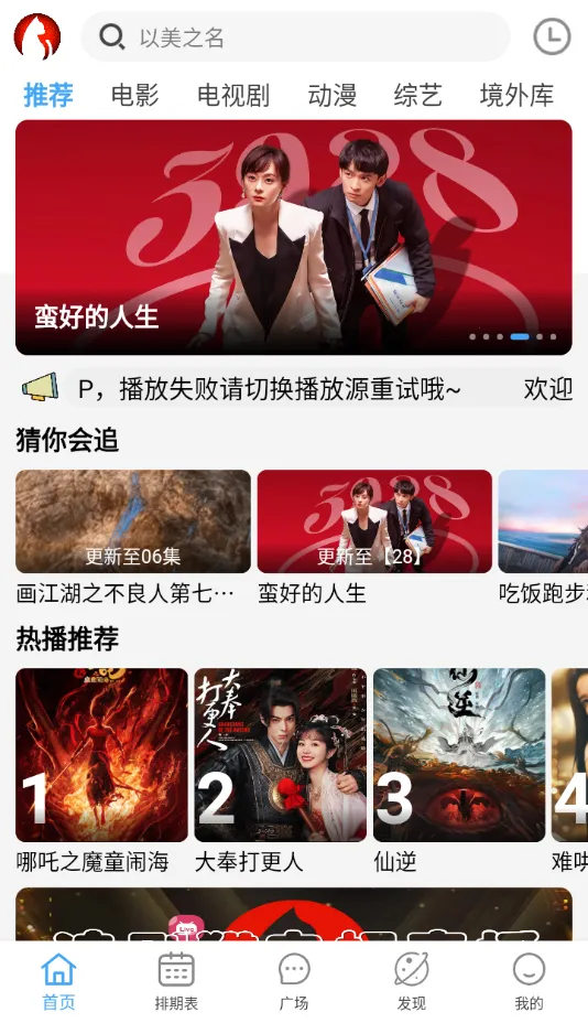 ׷��è�����ֻ���v1.1.8 �ֻ����ͼ