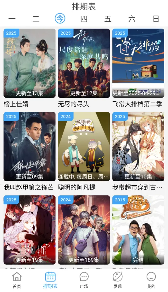 ׷��è�����ֻ���v1.1.8 �ֻ����ͼ