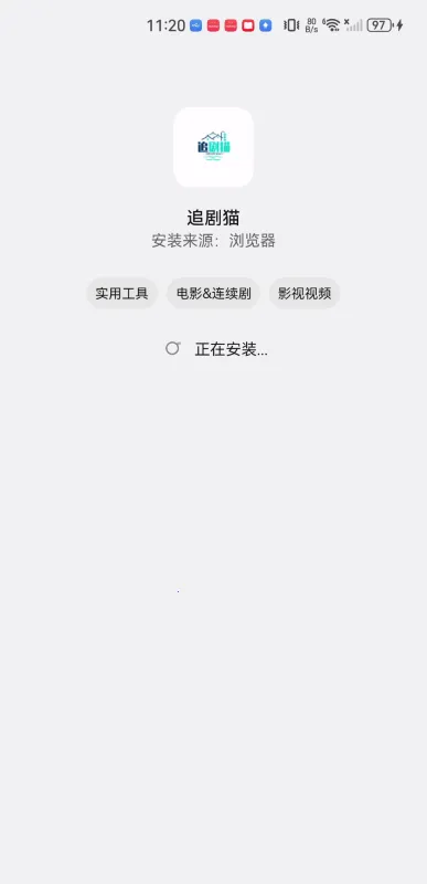 追剧猫最新手机版 追剧猫最新手机版