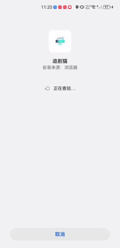 追剧猫最新手机版 追剧猫最新手机版