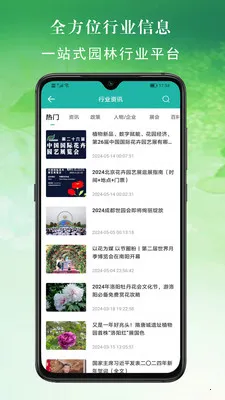 ���׶໨���г�2026�ٷ�����v2.6.7 ��Ѱ��ͼ